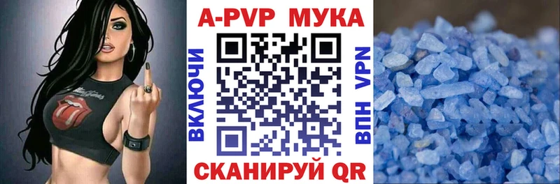 Купить где  Луховицы  Альфа ПВП СК КРИС 