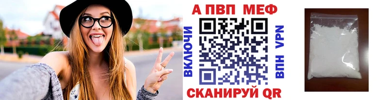 Alpha PVP СК Луховицы