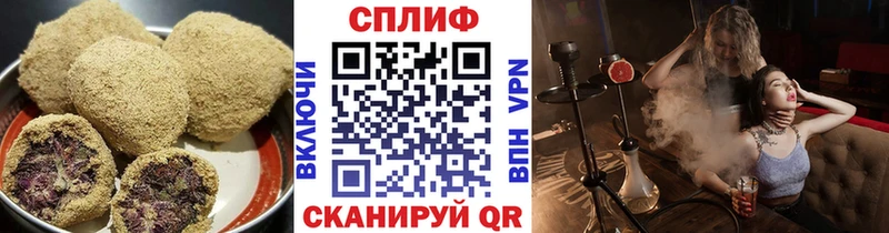 Печенье с ТГК марихуана  Купить где  Луховицы 