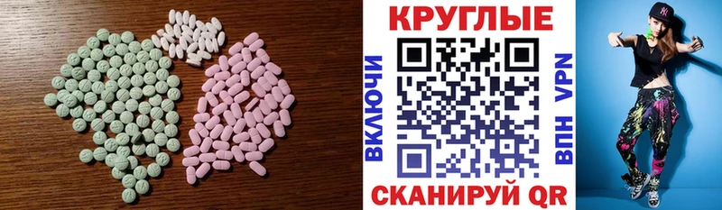Купить закладки  Луховицы  ЭКСТАЗИ Philipp Plein 