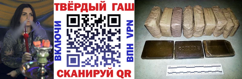 Купить где  Луховицы  ГАШИШ hashish 