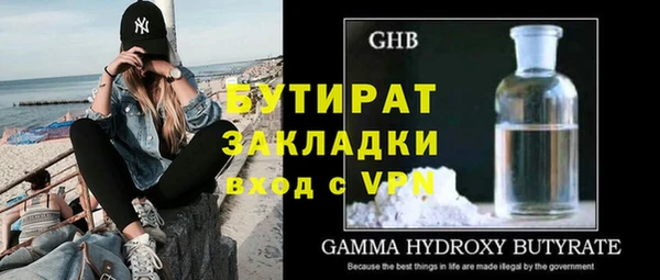 экстази Уссурийск