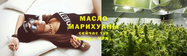 экстази Уссурийск