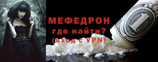 прущая мука Волгодонск