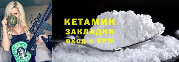 COCAINE Новочеркасск