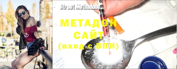 экстази Уссурийск