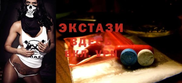 экстази Уссурийск