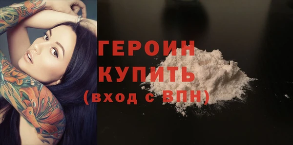 экстази Уссурийск