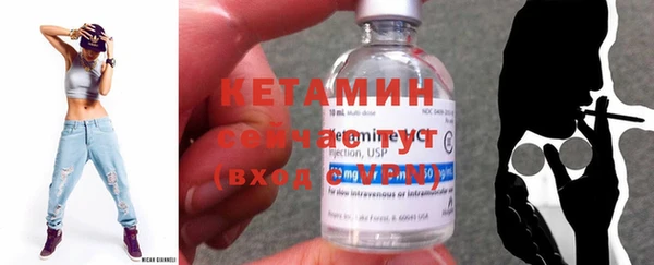экстази Уссурийск