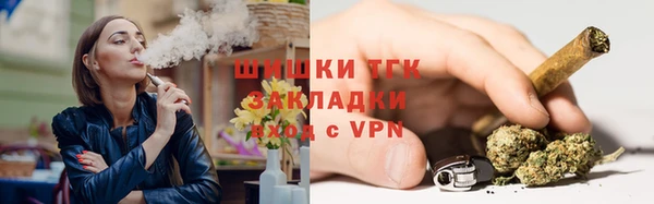 экстази Уссурийск