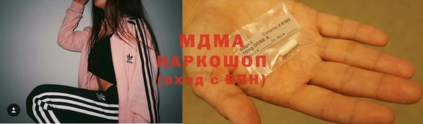 COCAINE Новочеркасск
