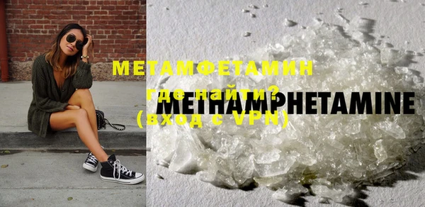COCAINE Новочеркасск