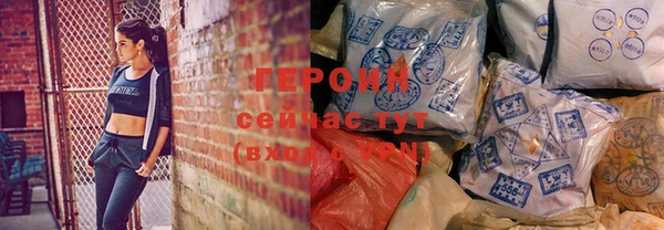 COCAINE Новочеркасск