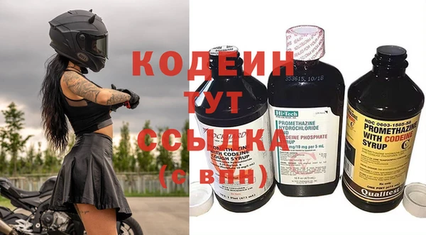 COCAINE Новочеркасск