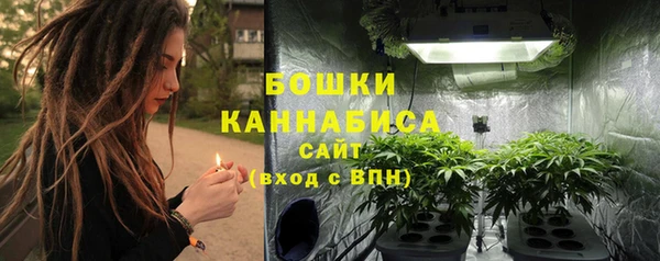 экстази Уссурийск