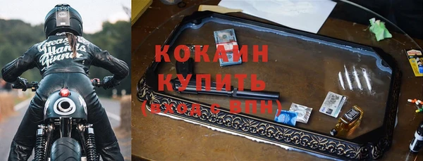 MDMA Premium VHQ Орск