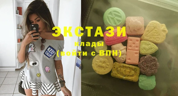 экстази Уссурийск