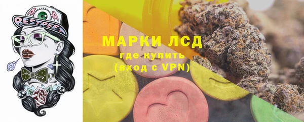 экстази Уссурийск