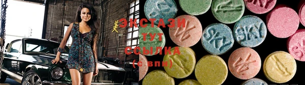 экстази Уссурийск