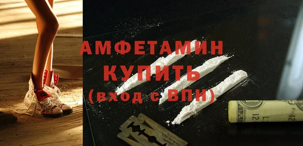 прущая мука Волгодонск