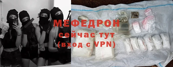 экстази Великий Новгород