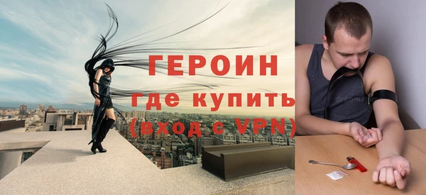 COCAINE Новочеркасск