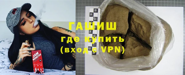 экстази Уссурийск