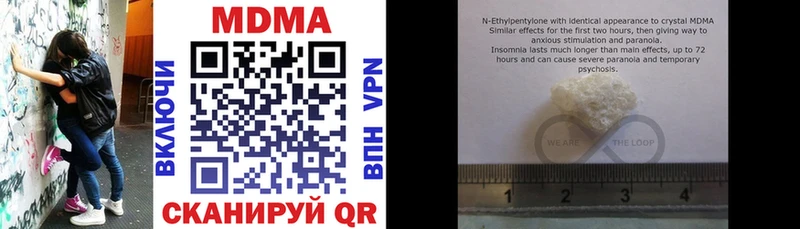 Купить Луховицы МДМА кристаллы