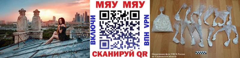 Купить закладки  Луховицы  Мефедрон 4 MMC 