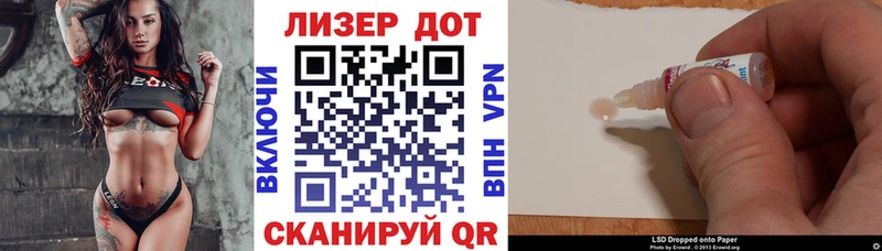 Купить  Луховицы  Марки N-bome 1,5мг 